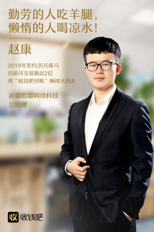 收钱吧怎么打开,收钱吧怎么异地收款不被风控