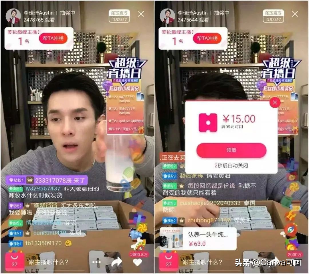 拼多多电商与淘宝电商的规则区别,2020淘宝天猫拼多多哪个店铺好开