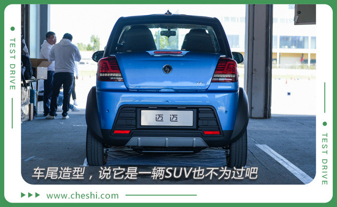 赛麟迈迈车评,赛麟迈迈0-100加速测试