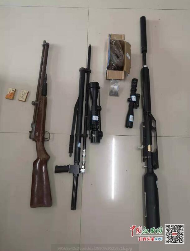 气枪的配件被公安局查获,私藏气枪刑事处罚