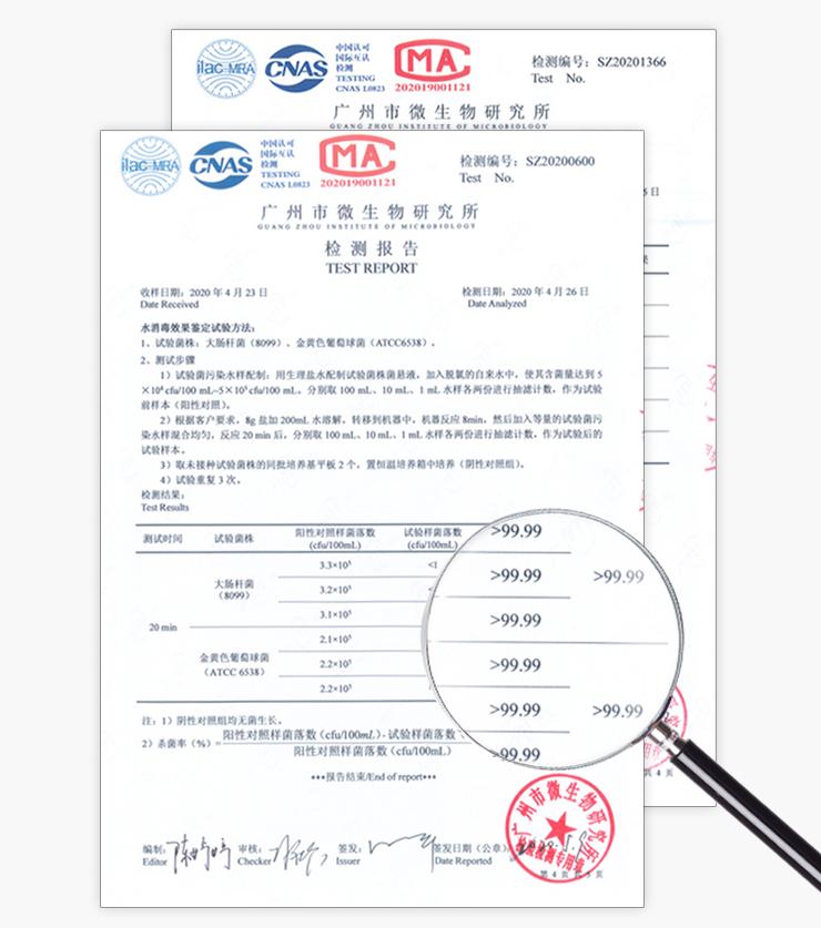 英普利消毒器维修,英普利便携电解消毒机使用说明