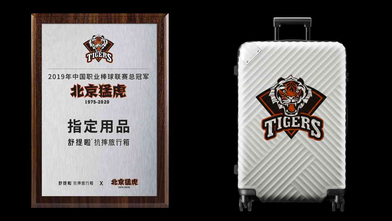 舒提啦旅行箱好不好,舒提啦抗摔旅行箱怎么样