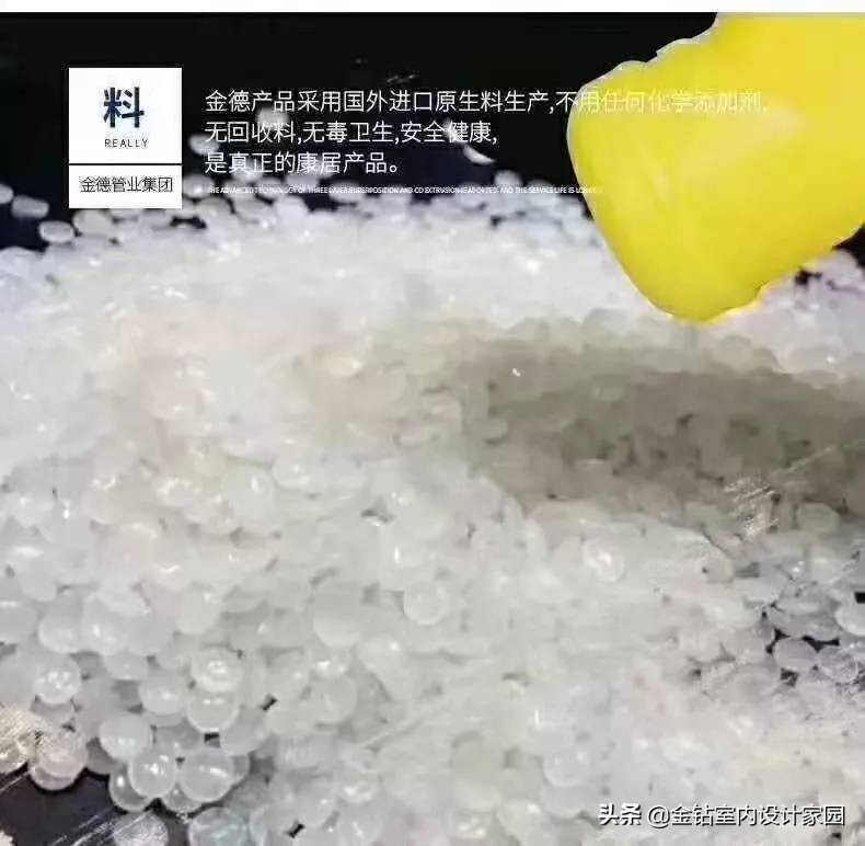 湖北ppr水管什么品牌好,索邦ppr水管品牌十大排名