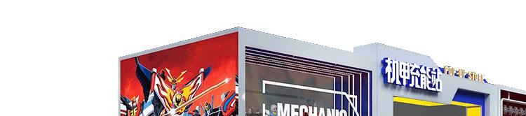 全东北一起「机甲潮燃」!巨型高达空降K11,圣诞从未如此热血