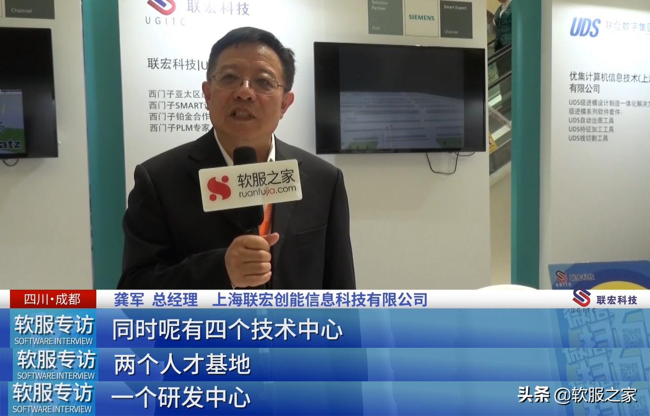 西门子工业软件用户大会,西门子数字化工业软件用户大会