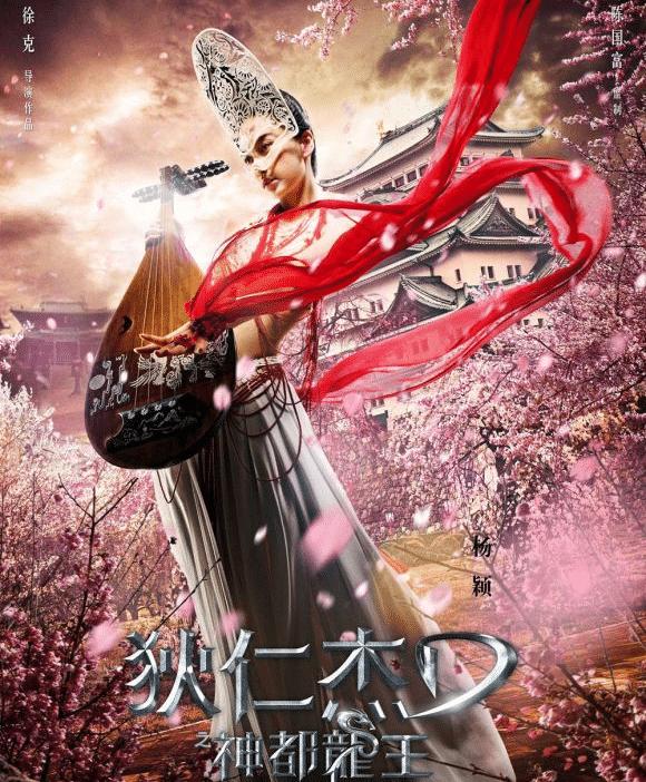 周冬雨三金影后其江湖地位,周冬雨三金影后是资本的选择吗