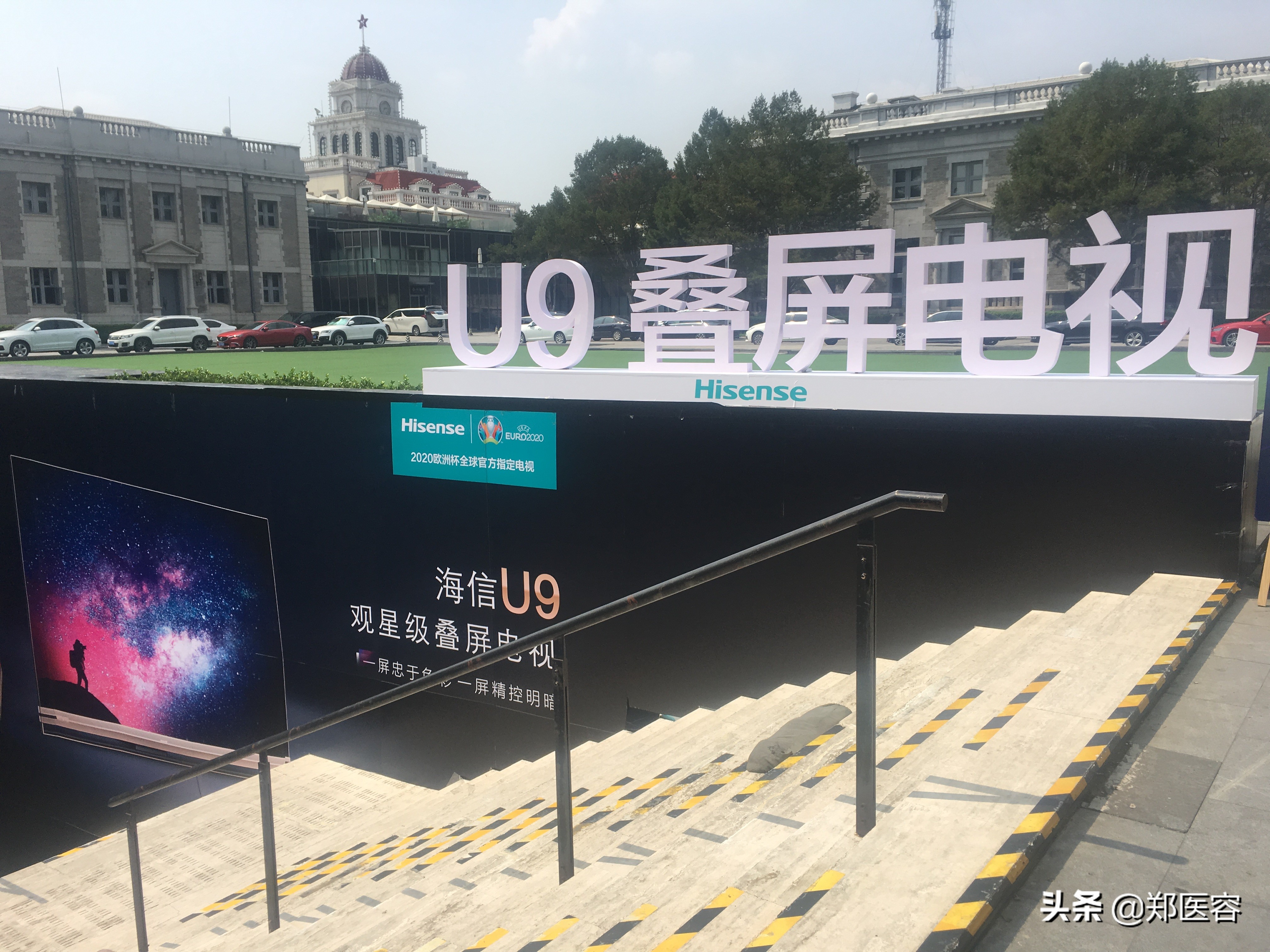 海信电视机65U9F多少钱,海信55英寸全面屏电视