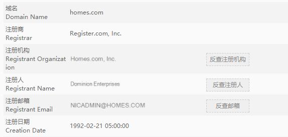 极品行业域名Homes.com助力房地产企业出售百万房屋
