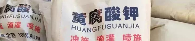 正确认识化肥包装袋上的字母，以后买肥料要看准啦！