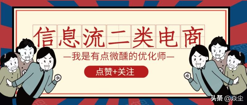 信息流广告文案怎么写才吸引人,信息流文案模板
