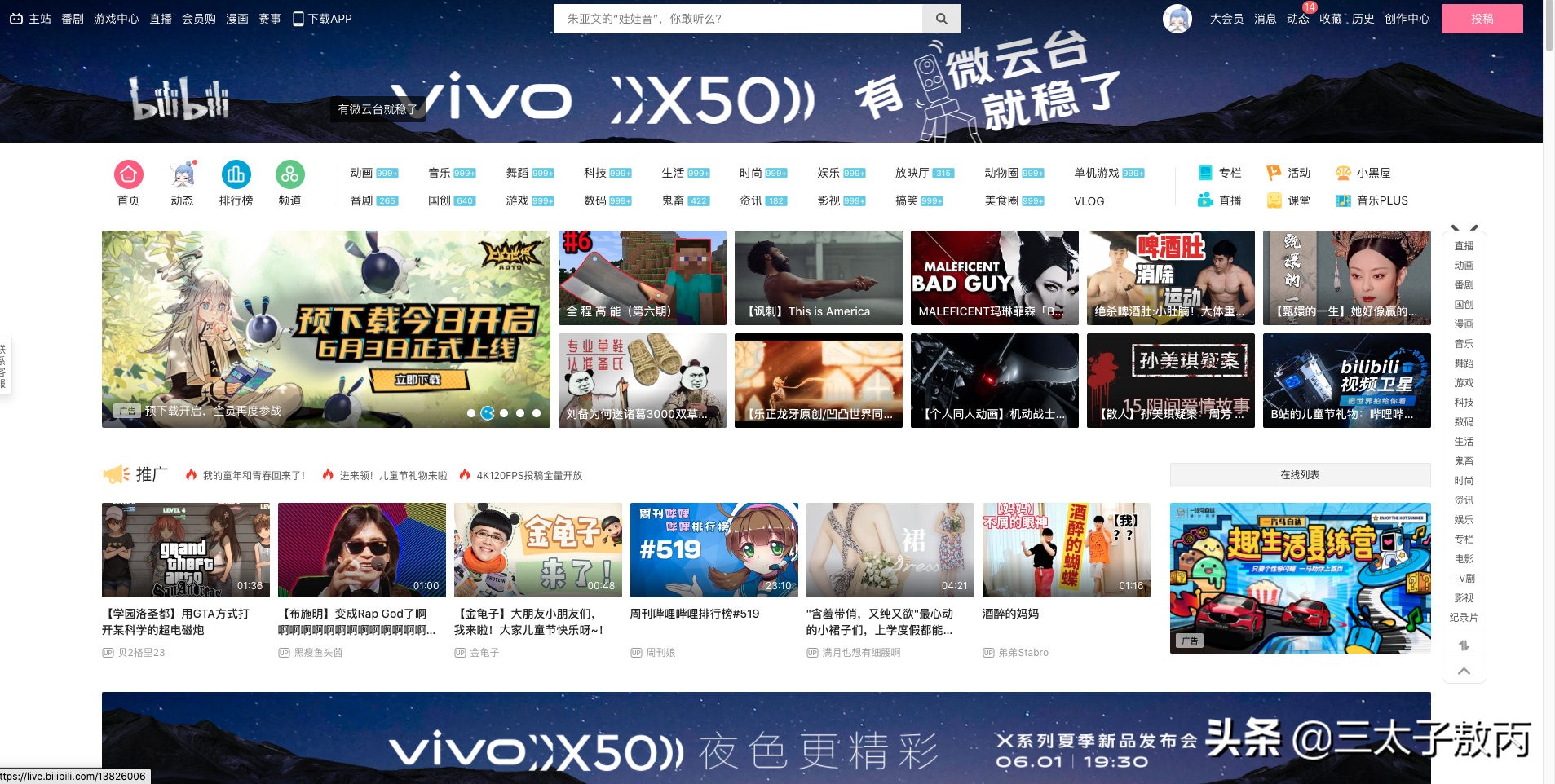 好用学习自学网站资源,真正有用的学习技术软件