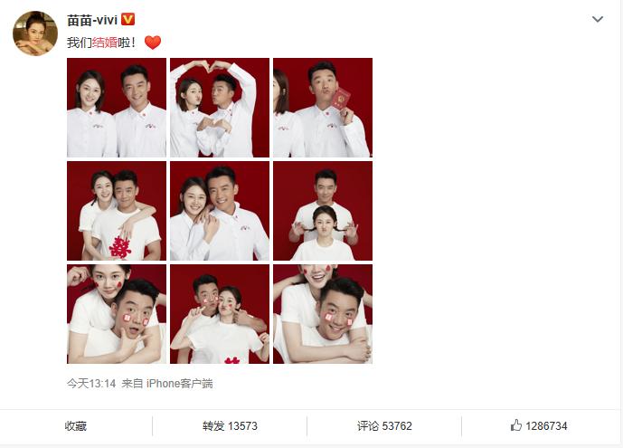 郑恺苗苗官宣后对baby的态度,郑恺和苗苗官宣在一起多久了