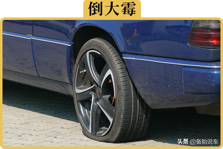 车轮胎被恶意放气怎么办,汽车轮胎被恶意放气报警有用吗