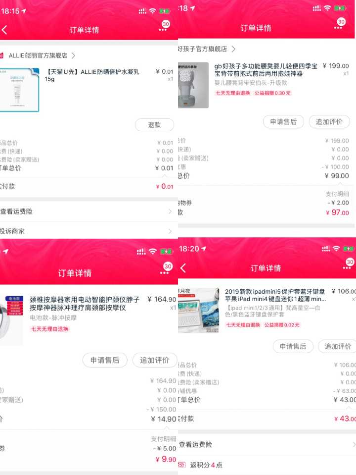 在家靠谱真实的网络兼职,网络配音兼职靠谱吗