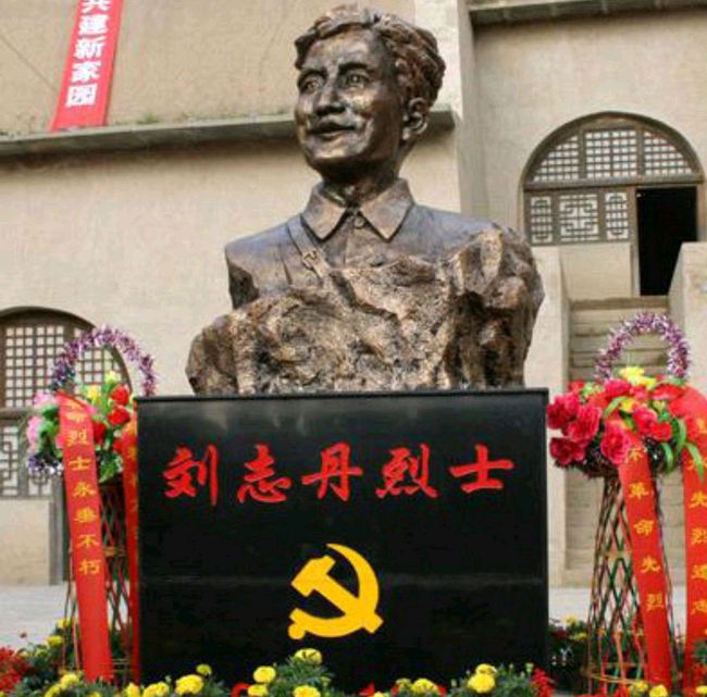 刘志丹牺牲9年后凶手被俘,两年后为何将其释放?事后才知真高明