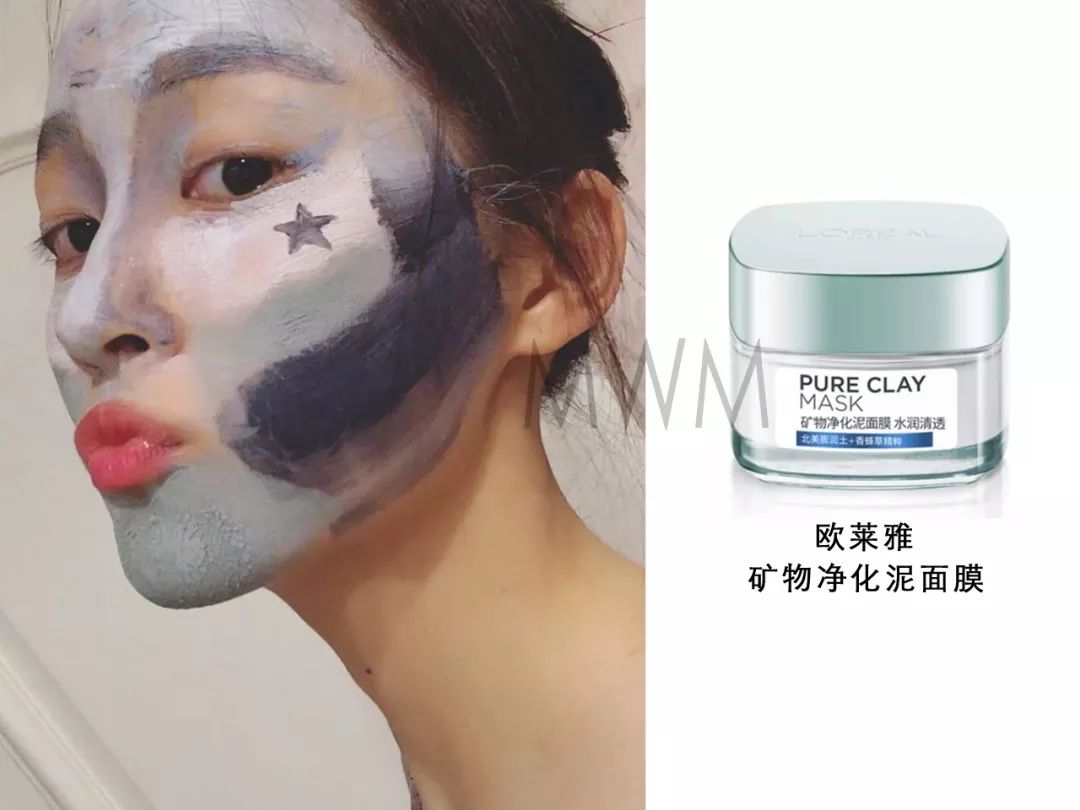 杨超越同款眼霜,老姐姐下跪