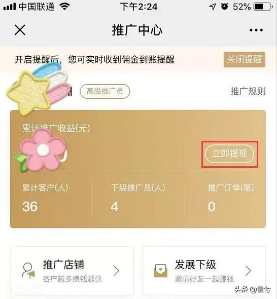 传统文化推广人,弘扬传统文化共建美丽家园