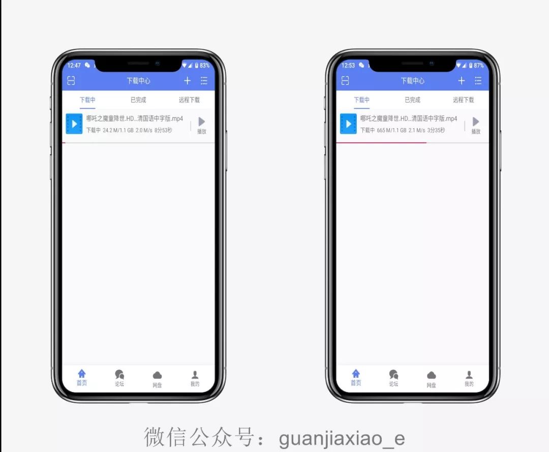 「安卓」手机磁力、某盘文件*载下**软件，解锁VIP功能，低调使用