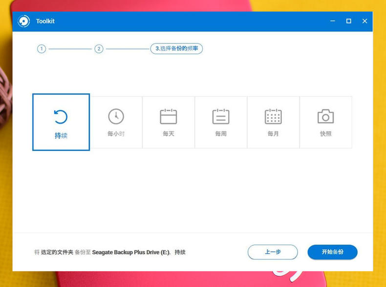 希捷新睿品5t测评,希捷睿品升级版测评