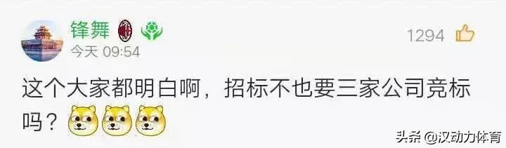 姣忔棩浣撹偛鐑偣,姣忔棩瓒冲潧鐑偣