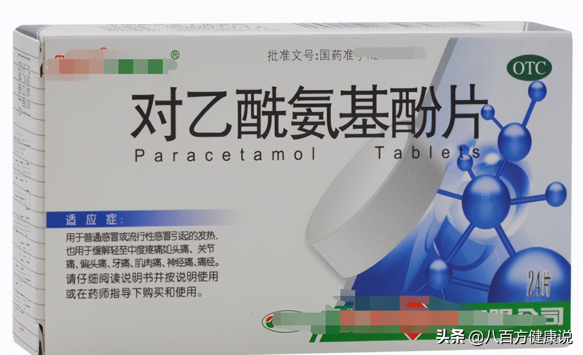 药盒上出现这几个字要注意,药盒上有这8个字不能用