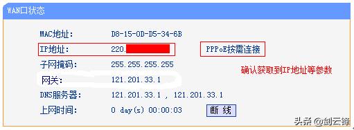 tp-linkwifi智能无线扩展器,tp-link450m无线扩展器设置