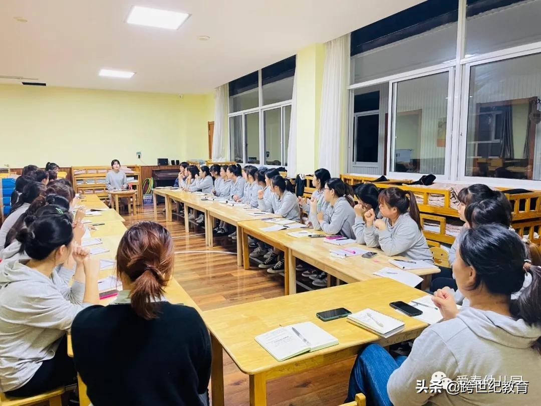 跨世纪幼儿园加盟,跨世纪幼儿园费用