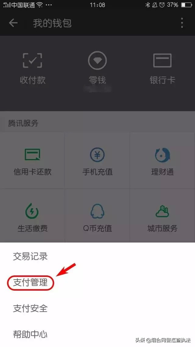 微信转错账怎么挽回的视频,微信转错账怎么办教你一招追回