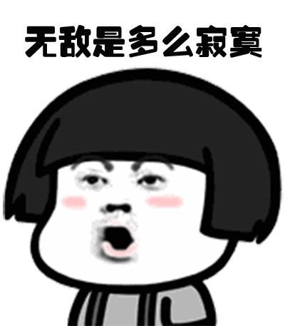 严重脱发快秃了怎么办,第一批90后秃头怎么办