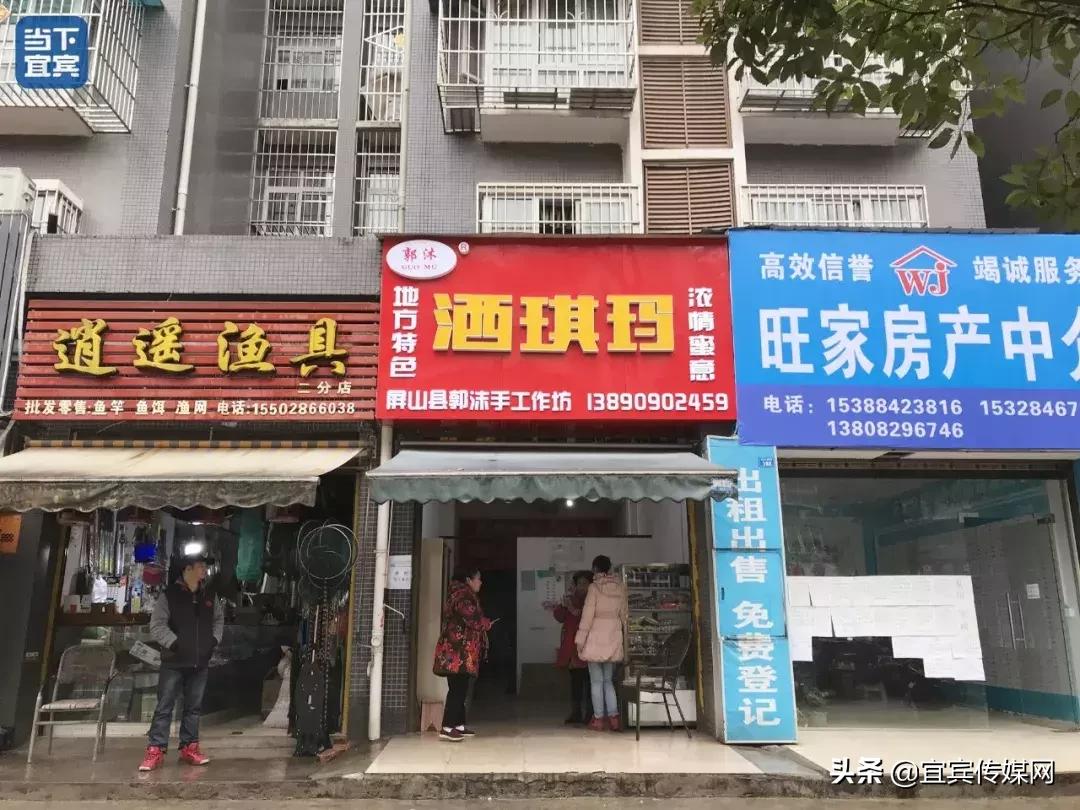 宜宾特色老字号美食,宜宾老字号特色美食