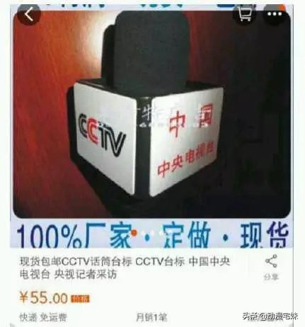 微商借豪车装逼出事故,大型微商失败现场