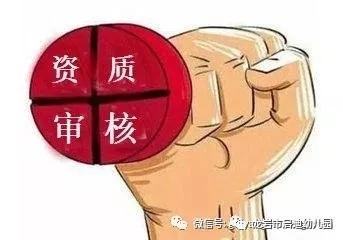 东城区实验幼儿园招生简章,启迪幼儿园招生电话