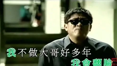 当代潮流图鉴,社会大哥图动漫