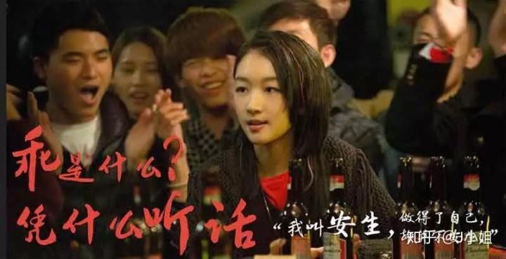 周冬雨演技真的很有代入感,周冬雨四大炸裂演技