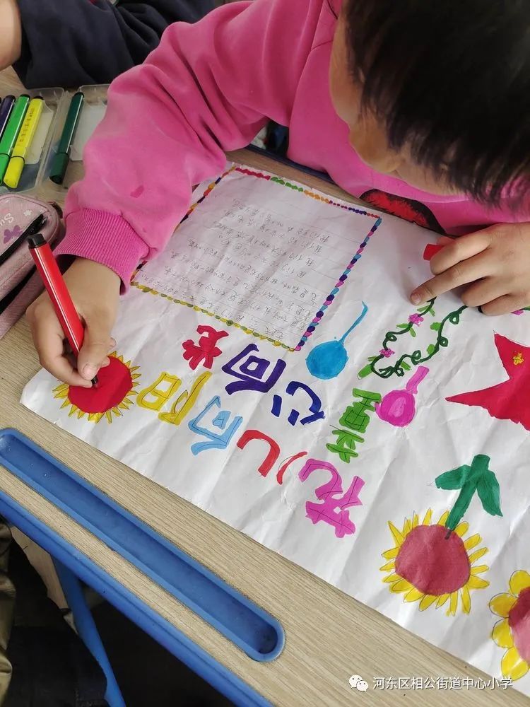 校园童心向党手抄报,开展童心向党手抄报活动方案