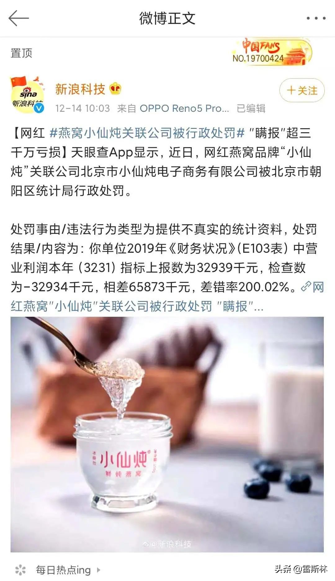 燕窝到底是不是骗局,燕窝到底算不算贵