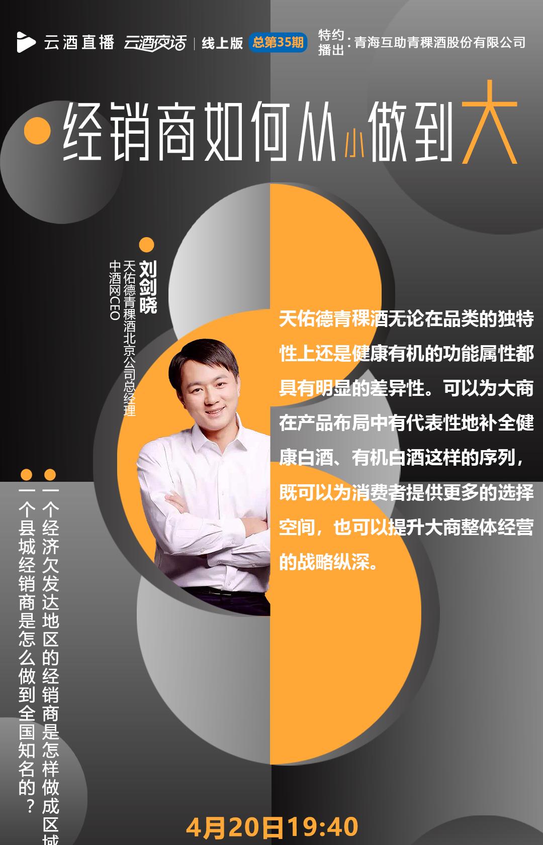 从小店到大店的模式,从小店到公司白手起家故事