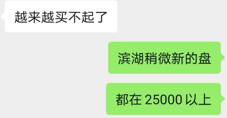 无锡即将发展的城市,无锡是正在崛起的城市吗