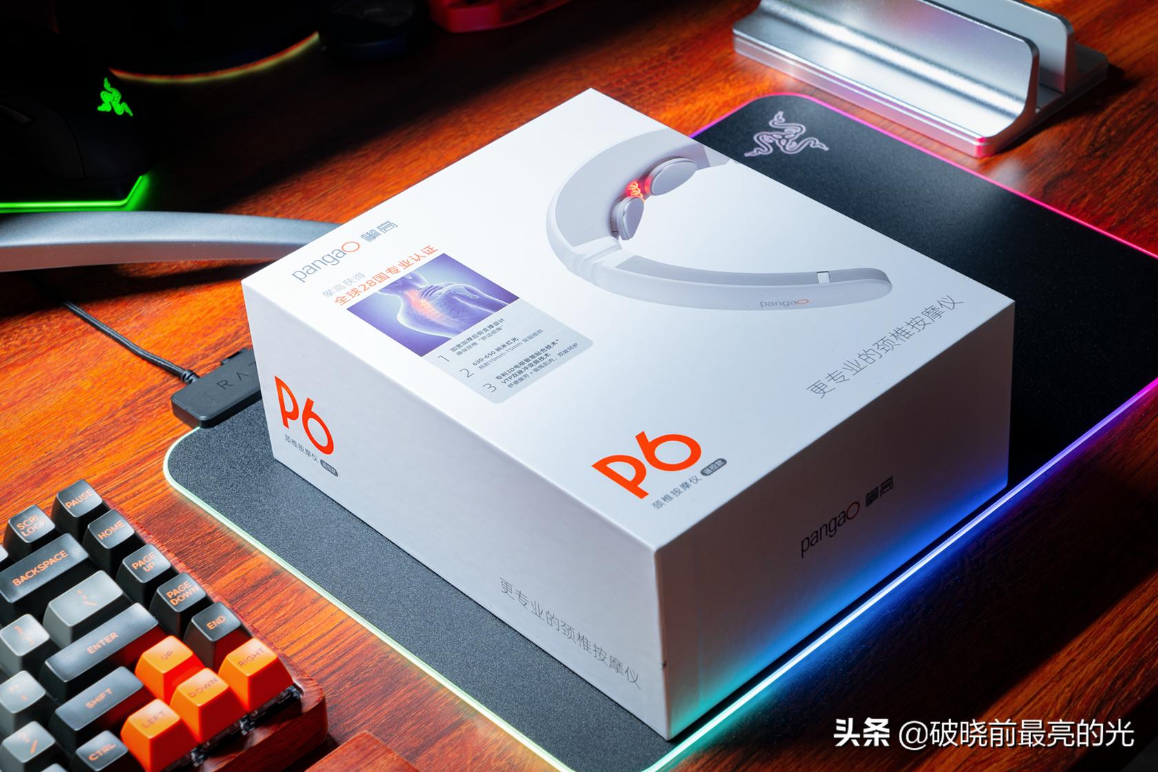 后浪求生？996新装备？攀高P6按摩仪体验