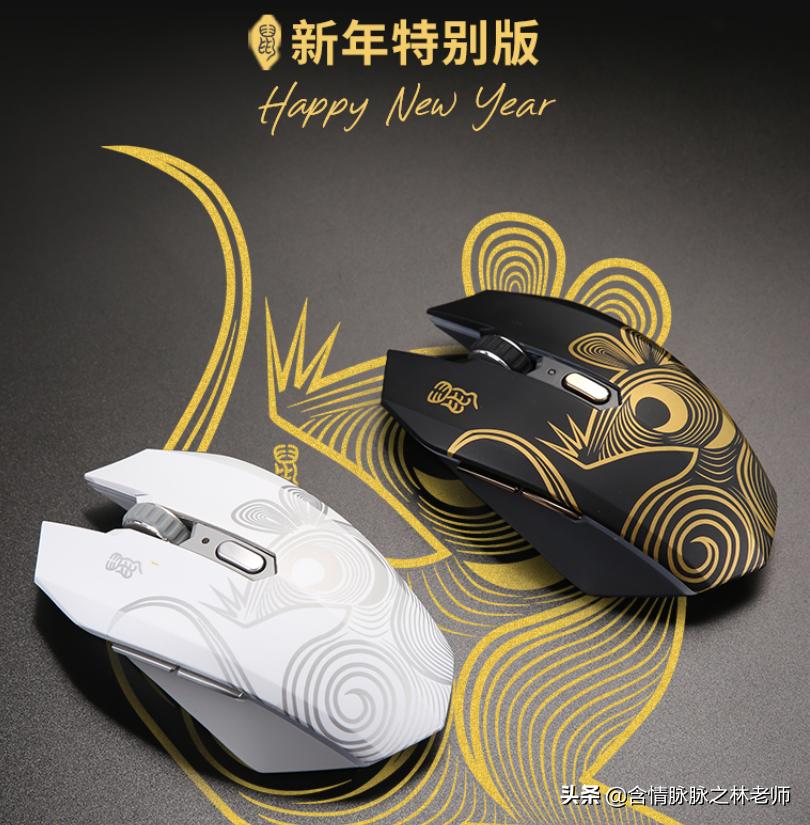 达尔优牧马人lm125跟em915哪个好,达尔优牧马人鼠标em915kbs五代黑色