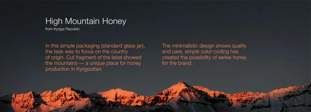 蜂蜜插画包装设计创意,高端蜂蜜产品包装设计