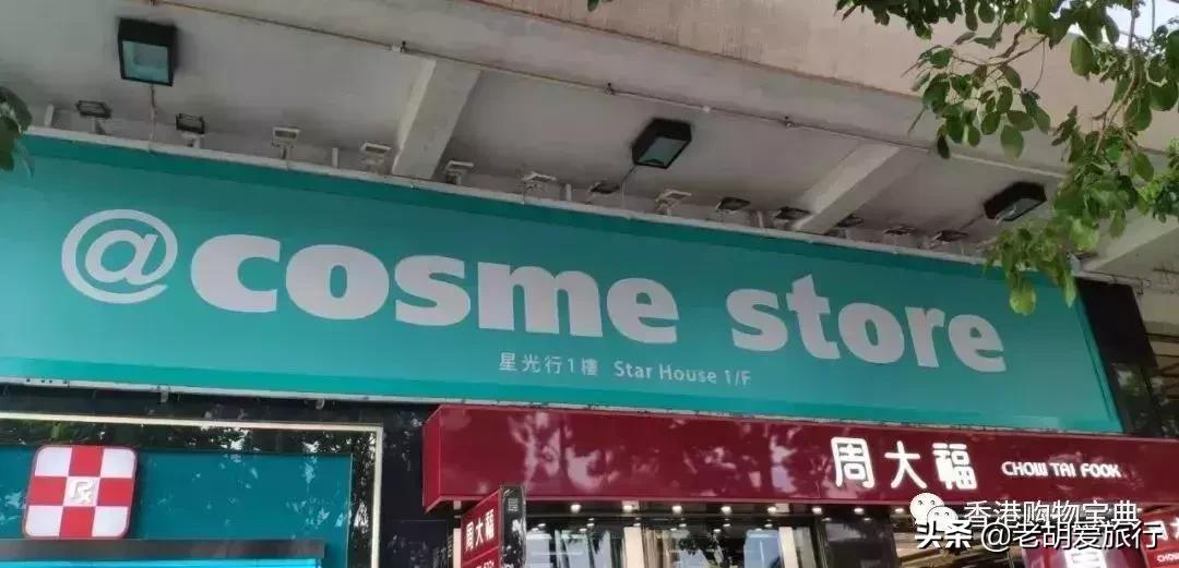 香港最新攻略,香港最新旅游攻略路线