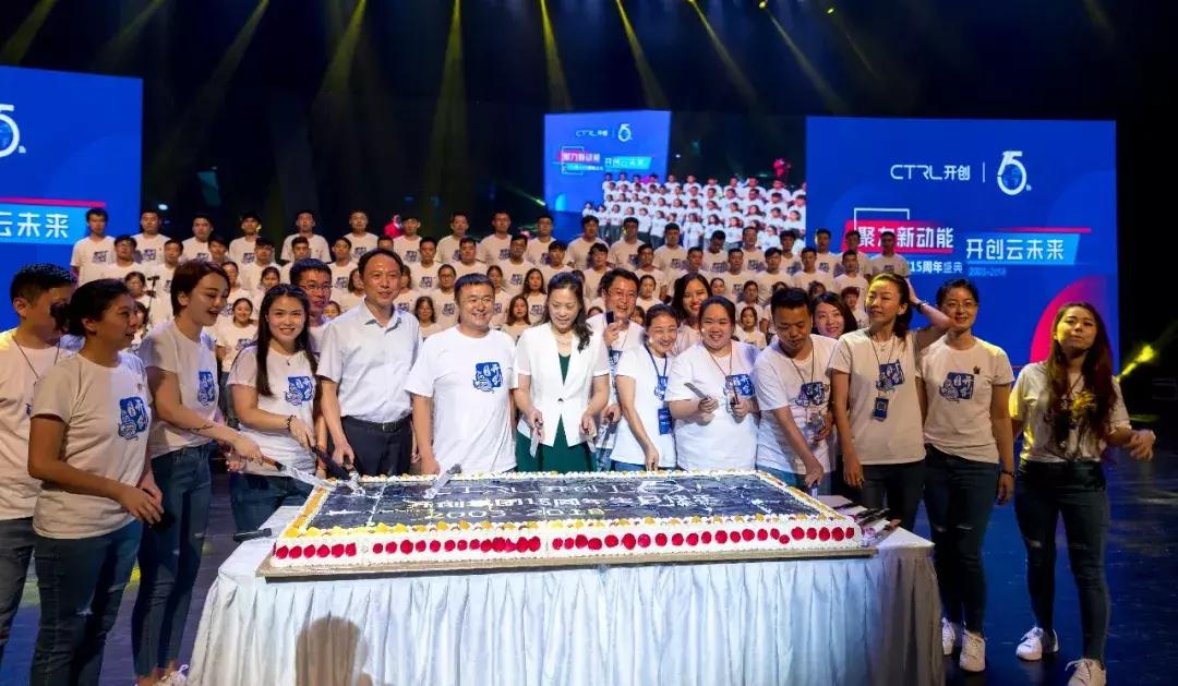 品牌馨对话之开创集团