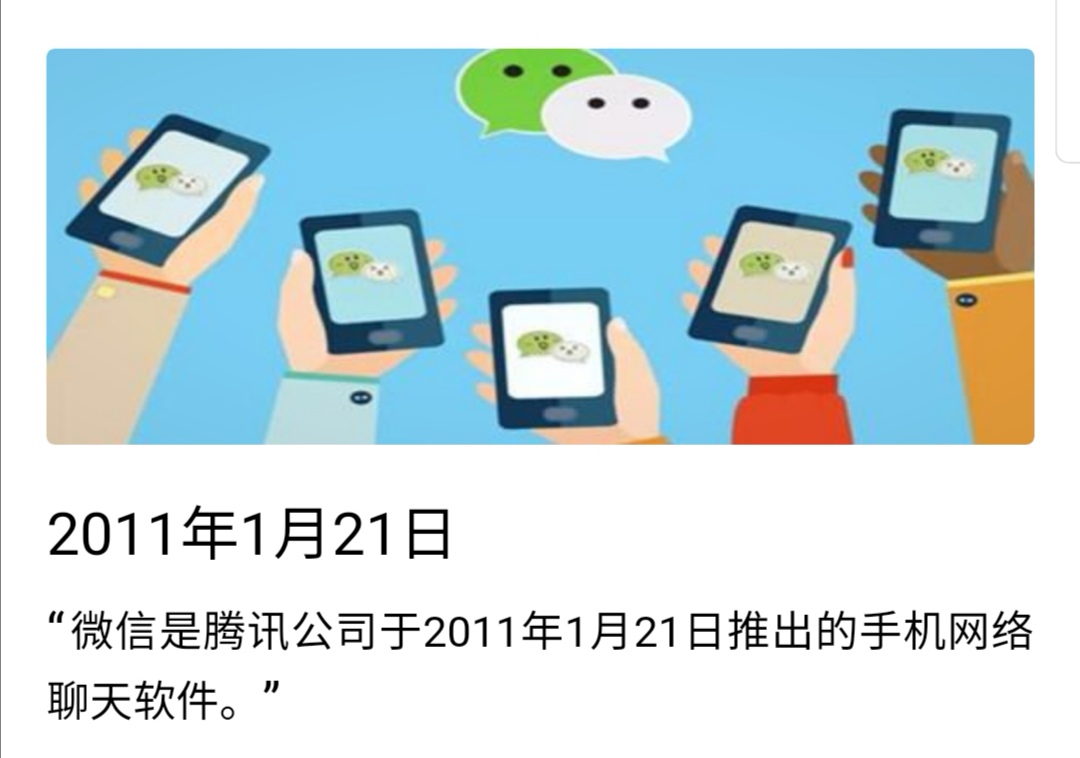 微信号终于能改了网友回复亮了,三年未改的微信号终于改了