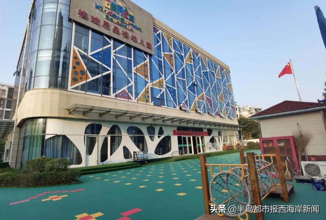 格瑞思品格幼儿园,格瑞思品格幼儿园运作问题