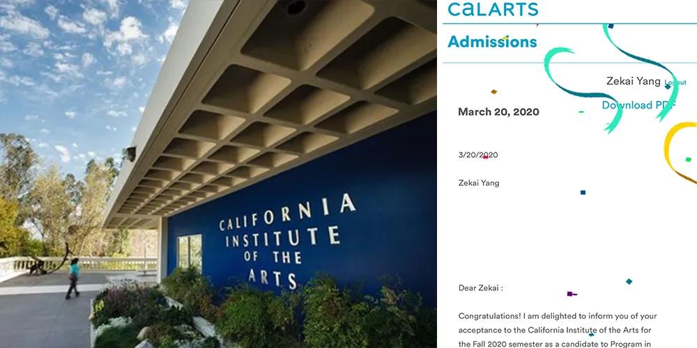 鐨囧鑹烘湳瀛﹂櫌瀵煎笀,鐨囧鑹烘湳瀛﹂櫌涓撳