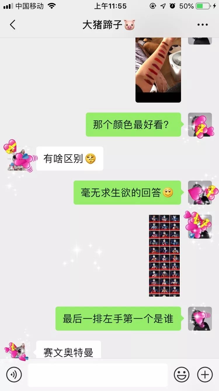 认识奥特曼赛迦奥特曼,认识汉字奥特曼