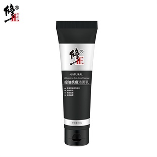 洗面奶什么品牌比较好用,skii洗面奶和cpb洗面奶哪个好用