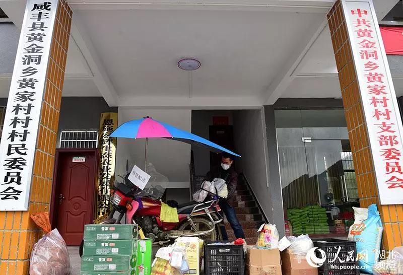 1米多长的购物小票，不是买给自己！谢谢恩施有你们奔走