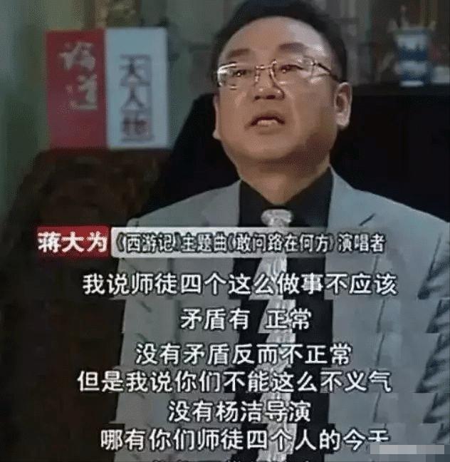 六小龄童翻车现在怎么样了,六小龄童与潘长江